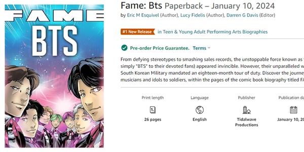 하이브 BTS 성공기 담은 만화책 'FAME: BTS' 미국서 출간