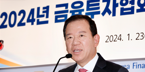 '취임 1년' 금투협회장 서유석, “리스크관리로 '코리아 디스카운트' 해소”