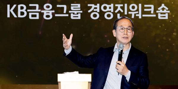CEO 목소리 커진 KB금융 계열사 전략회의, 공통 화두는 '양종희표' 상생금융