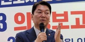 국민의힘 내부 경쟁자 사라진 안철수, 분당갑에서 4선 의원 고지 밟을까