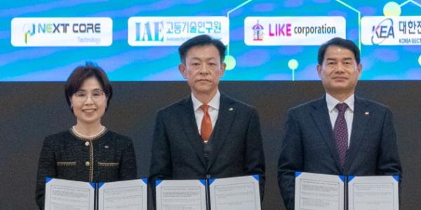 한수원 한전기술·한전KPS와 안전성 향상 업무협약, 기술교류회도 열어