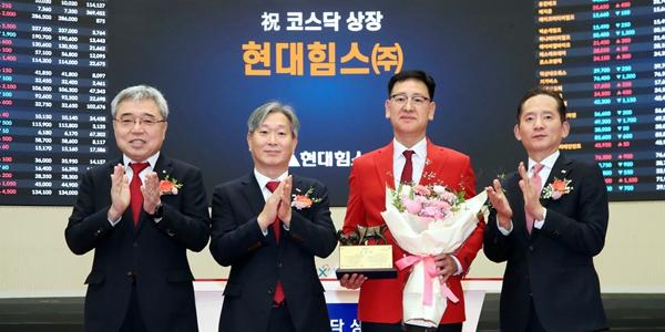 현대힘스 코스닥 입성 첫날 장중 '따따블' 성공, 올해 우진엔텍 이어 2호