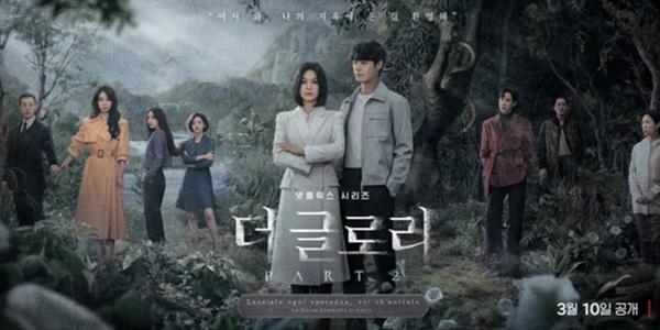 드라마 ‘더 글로리’ 뺨치는 현실 속 학폭 살인, 피해자 보호 강화 필요성 커져