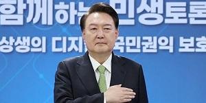 [미디어토마토] 윤석열 지지율 39.3%, 민주당 44.8% 국민의힘 38.5%
