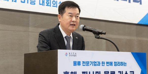 홍해 사태로 수출입기업 10곳 중 7곳 물류 애로 겪어, 