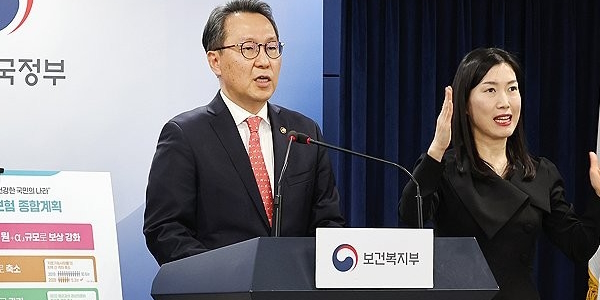 지나친 ‘의료쇼핑’하면 본인 부담 비용 높아진다, 보건복지부 종합계획