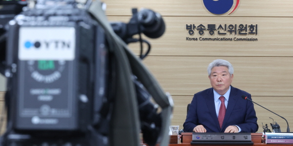 유진그룹 '보도전문채널' YTN 최대주주 올라, 방통위 조건부 승인 내려