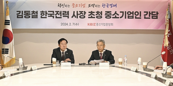 한전 <a href='https://www.businesspost.co.kr/BP?command=article_view&num=332530' class='human_link' style='text-decoration:underline' target='_blank'>김동철</a> 중기중앙회 방문, “최고 수준 전기 품질은 중소기업 기술혁신 덕”