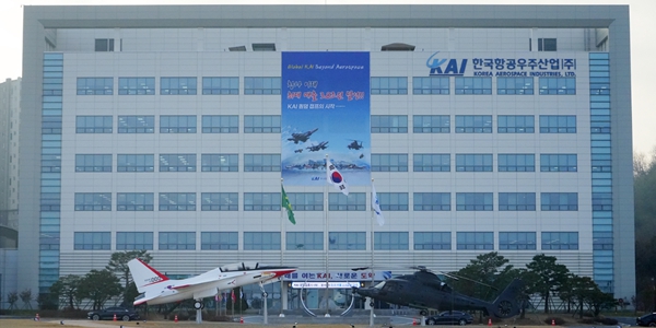 KAI 차세대 공중 전투체계 개발에 1025억 투자, "미래사업 퀀텀점프"