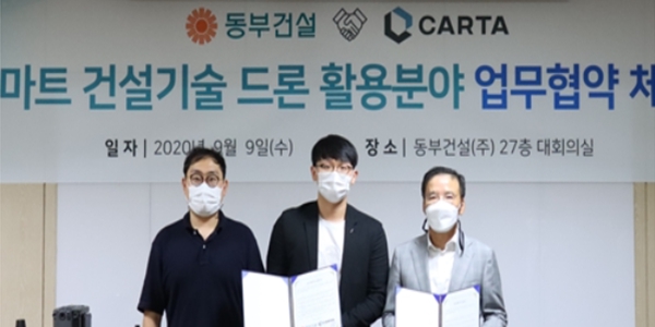 [Who Is ?] 허상희 동부건설 부회장