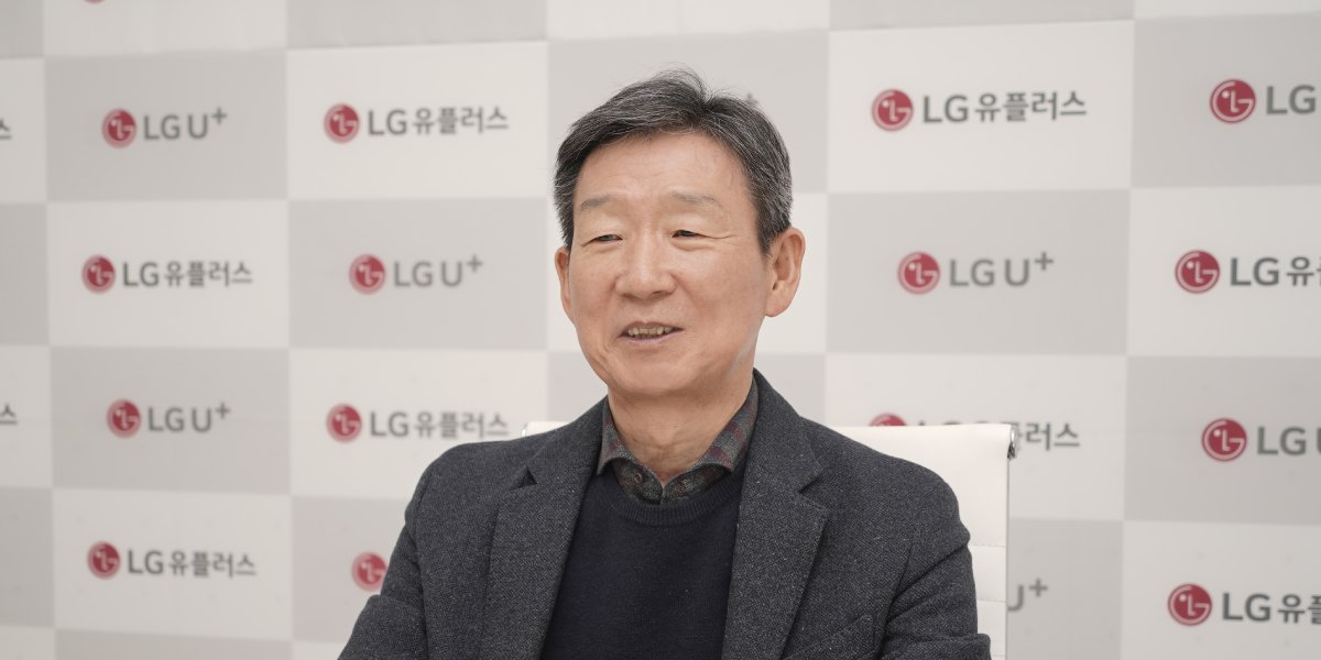 LG유플러스 생성형 AI '익시젠' 상반기 공개, 황현식 "통신사업 굉장히 위기"
