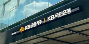 KB국민은행, 서민금융 우수 대부업체에 1천억 규모 금융지원