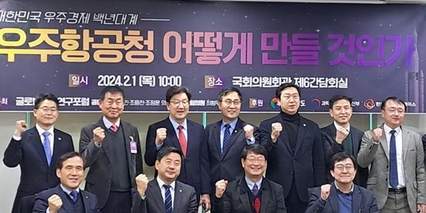 [현장] 우주항공청 방향성 국회 토론회, “위성발사 수요 확보해야” 한목소리