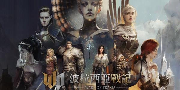 넥슨, MMORPG ‘프라시아 전기’ 연내 대만 홍콩 마카오에서 출시