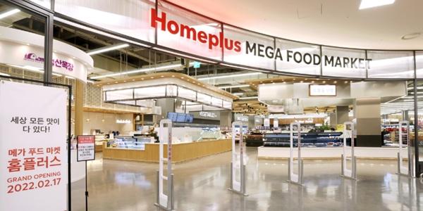 홈플러스 메가푸드마켓 2주년, 