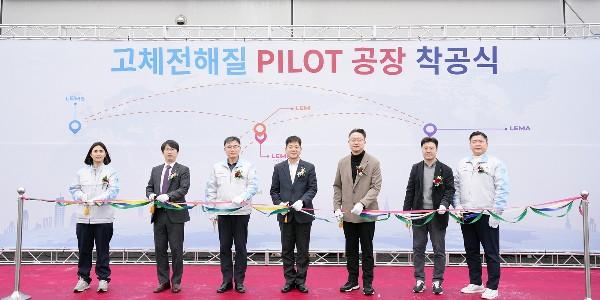 롯데에너지머티리얼즈 전고체배터리 핵심소재 설비 착공, 