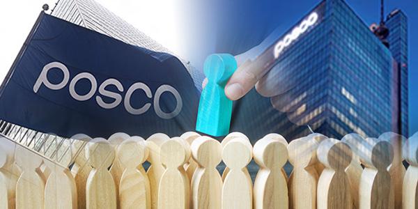 [포스코홀딩스 회장은 누구] 외부출신 유력후보 권영수, 제2의 김만제 될까