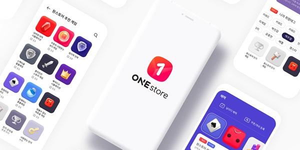 원스토어, 중소개발사 대상 '수수료 50% 감면' 정식 제도화