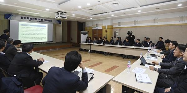 '전력 고속도로' 건설을 위한 혁신 대토론회, 한전 