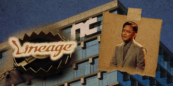 [Who Is ?] 엔씨소프트 리니지 제국 벗어나 재도약 노린다, 김택진 치트키는?