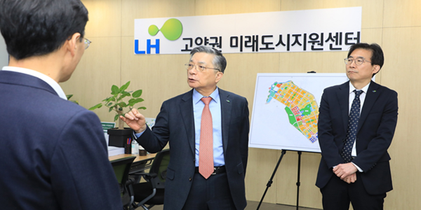 LH 이한준 고양 미래도시 지원센터 점검, “1기 신도시 정비 위한 전초기지”
