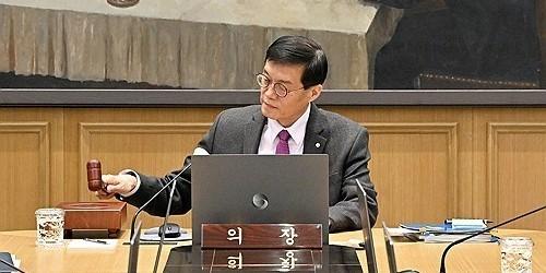 한국은행 2월 금통위 기준금리 9회 연속 동결, 연 3.50% 유지