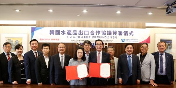 수협중앙회 홍콩 선와그룹과 업무협약, 노동진 