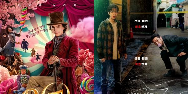영화 '웡카' 3주 연속 1위 지켜, OTT '살인자ㅇ난감' 2주 연속 1위 등극