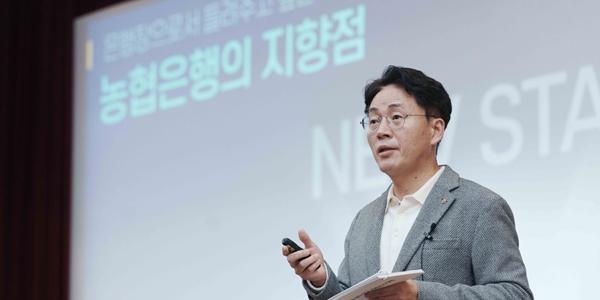 NH농협은행 또 다시 뚫린 내부통제, 이석용 남은 임기 '본립도생' 최대 과제로