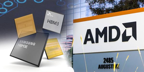 엔비디아 이어 AMD도 HBM3E 메모리 쓴다, SK하이닉스 삼성전자에게 기회