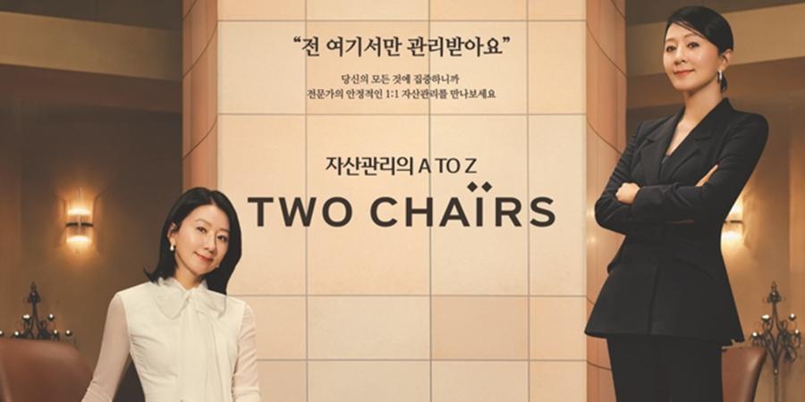 우리은행 자산관리 브랜드 모델에 김희애, 