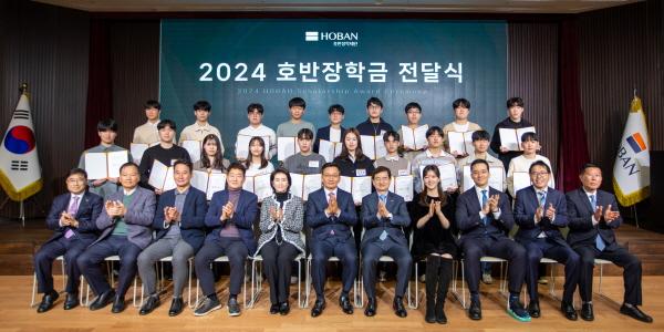 호반그룹 학생 300명에 장학금 9억 지원, 김상열 