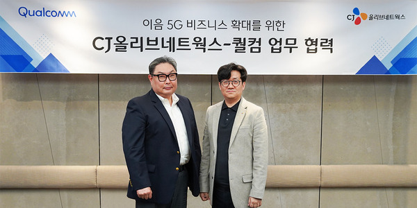 CJ올리브네트웍스 퀄컴과 이음5G 사업 확대, 유인상 "고객 디지털 전환 지원"