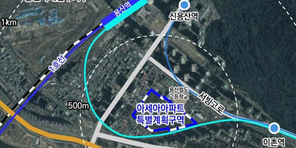 서울 용산 아세아아파트 36층·999세대로, 용적률 340%→382%로 완화