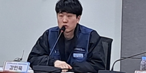 [현장] "쿠팡 노무관리 개선 필요성 커, '블랙기업'으로 인식될 수 있어"