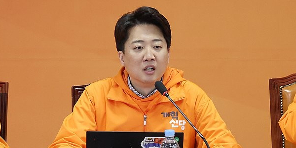 개혁신당, ‘일본군 위안부 소녀상 막말’ 이기원 공천 취소