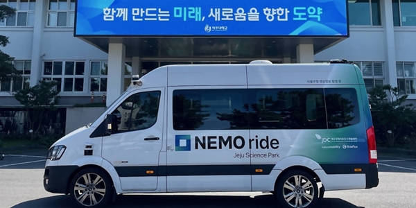 카카오모빌리티, 제주도서 승합차 자율주행 '네모라이드' 시범운영