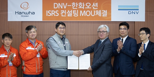 한화오션 ‘국제안전경영시스템’ 평가 받는다, 조선업계 최초 ISRS 등급 노려