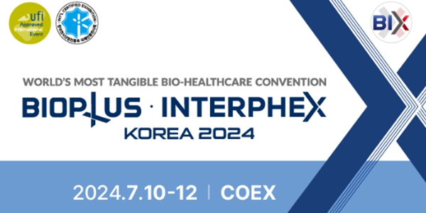 '바이오플러스-인터펙스 코리아 2024' 7월 코엑스에서 열린다, 250곳 참여