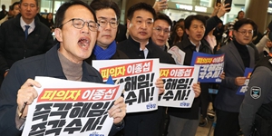 호주대사 이종섭 출국 11일 만에 회의 참석차 귀국, “공수처 조사 희망”