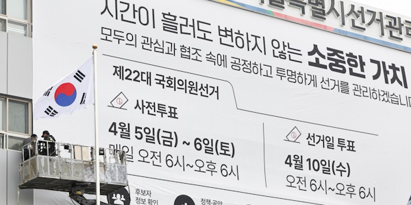 22일까지 4·10 총선 후보등록, 28일부터 공식 선거운동 가능해져