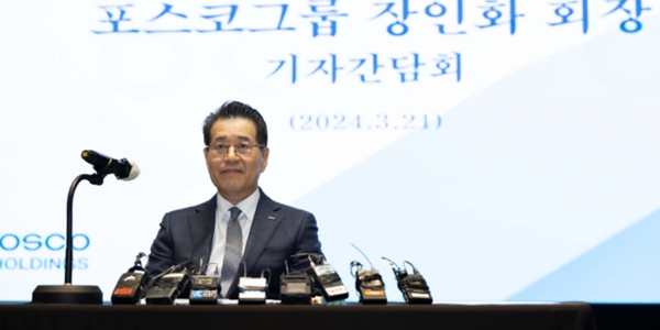 포스코 '<a href='https://www.businesspost.co.kr/BP?command=article_view&num=351241' class='human_link' style='text-decoration:underline' target='_blank'>장인화</a> 체제' 공식 출범, "철강·2차전지 쌍두마차 무조건 성공시킨다" 