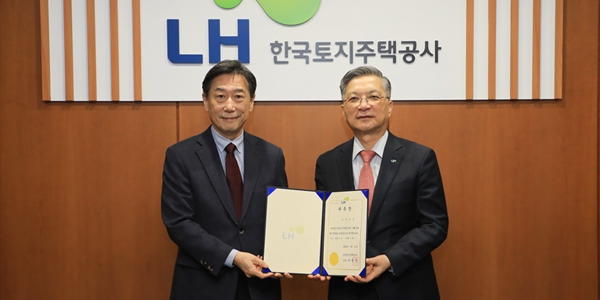 LH 사회공헌 브랜드 정립 위한 위원회 발족, 이한준 "체계적 추진 첫걸음"