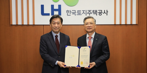 LH 사회공헌 브랜드 정립 위한 위원회 발족, <a href='https://www.businesspost.co.kr/BP?command=article_view&num=343859' class='human_link' style='text-decoration:underline' target='_blank'>이한준</a> "체계적 추진 첫걸음"