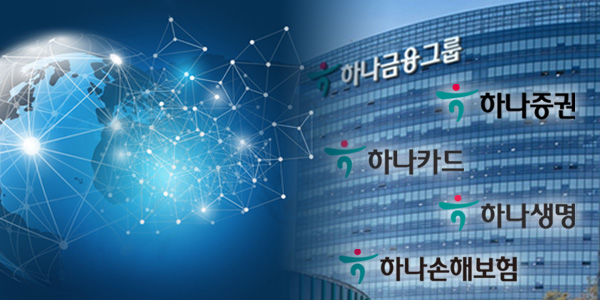 하나금융에 1등 경험 심은 <a href='https://www.businesspost.co.kr/BP?command=article_view&num=338330' class='human_link' style='text-decoration:underline' target='_blank'>함영주</a>, 남은 임기 비은행 강화 일궈낸다