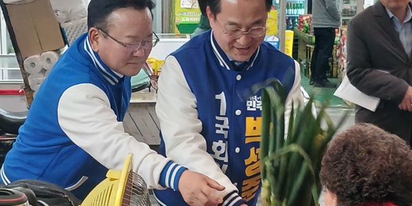 민주당 김부겸 서울 중구·성동구·광진구 시장 훑어, 대파값 물어보며 맹공