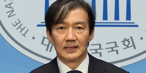 조국혁신당 대검의 ‘디지털캐비넷 합법' 해명에 반박, “불법도 합법이라 우겨”