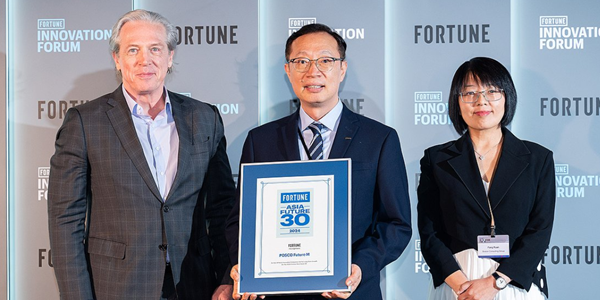 포스코퓨처엠 ‘아시아 퓨처 30’에 선정, 포춘아시아 선정 상위 30개 혁신기업