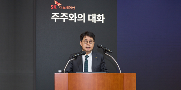 SK이노베이션 대표이사로 박상규 선임, “체질개선으로 새로운 도약 준비”
