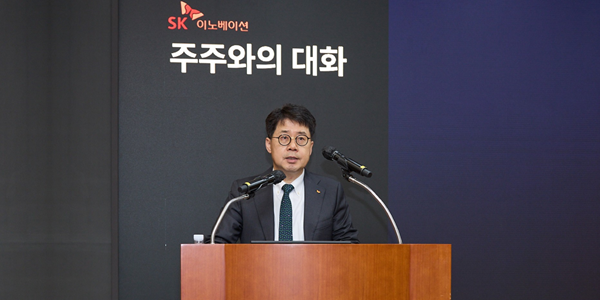 SK이노베이션 대표이사로 <a href='https://www.businesspost.co.kr/BP?command=article_view&num=333927' class='human_link' style='text-decoration:underline' target='_blank'>박상규</a> 선임, “체질개선으로 새로운 도약 준비”